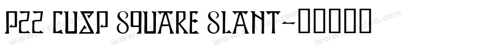 P22 Cusp Square Slant字体转换